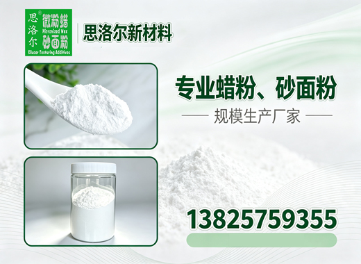 思洛尔德州线上分站